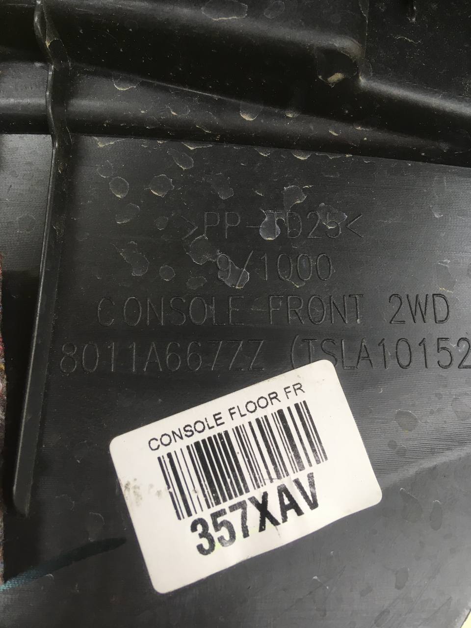 Консоль центральная Mitsubishi L200 5 (KK/KL) 2015>