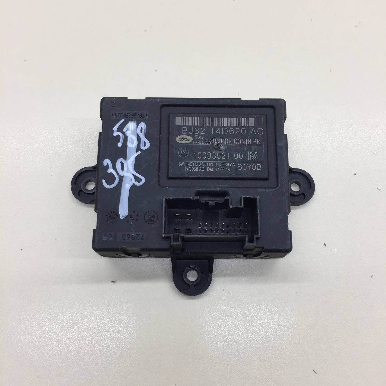 Блок комфорта Jaguar XF 2007-2015