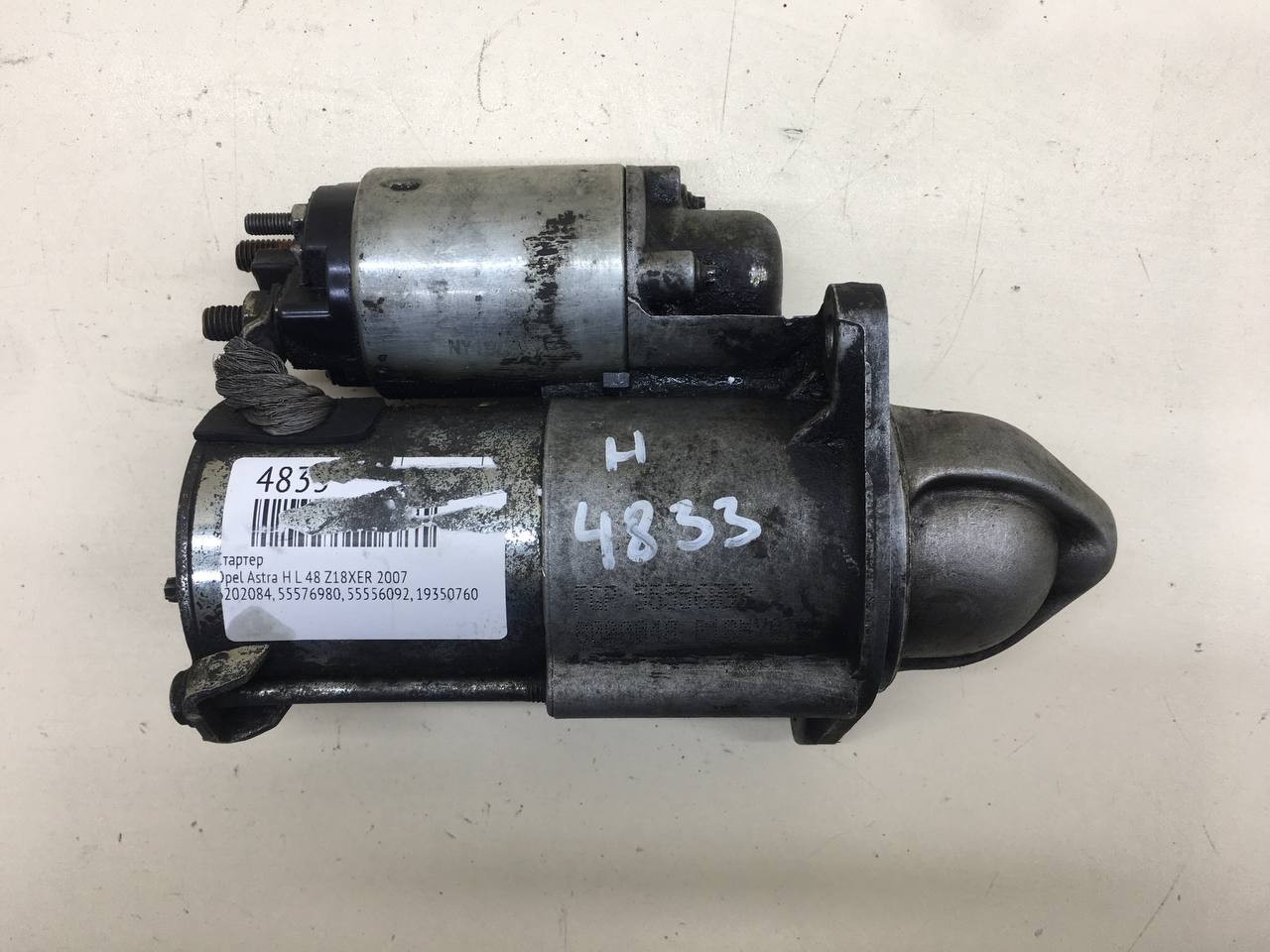Стартер Opel Astra H / Family 2004-2015