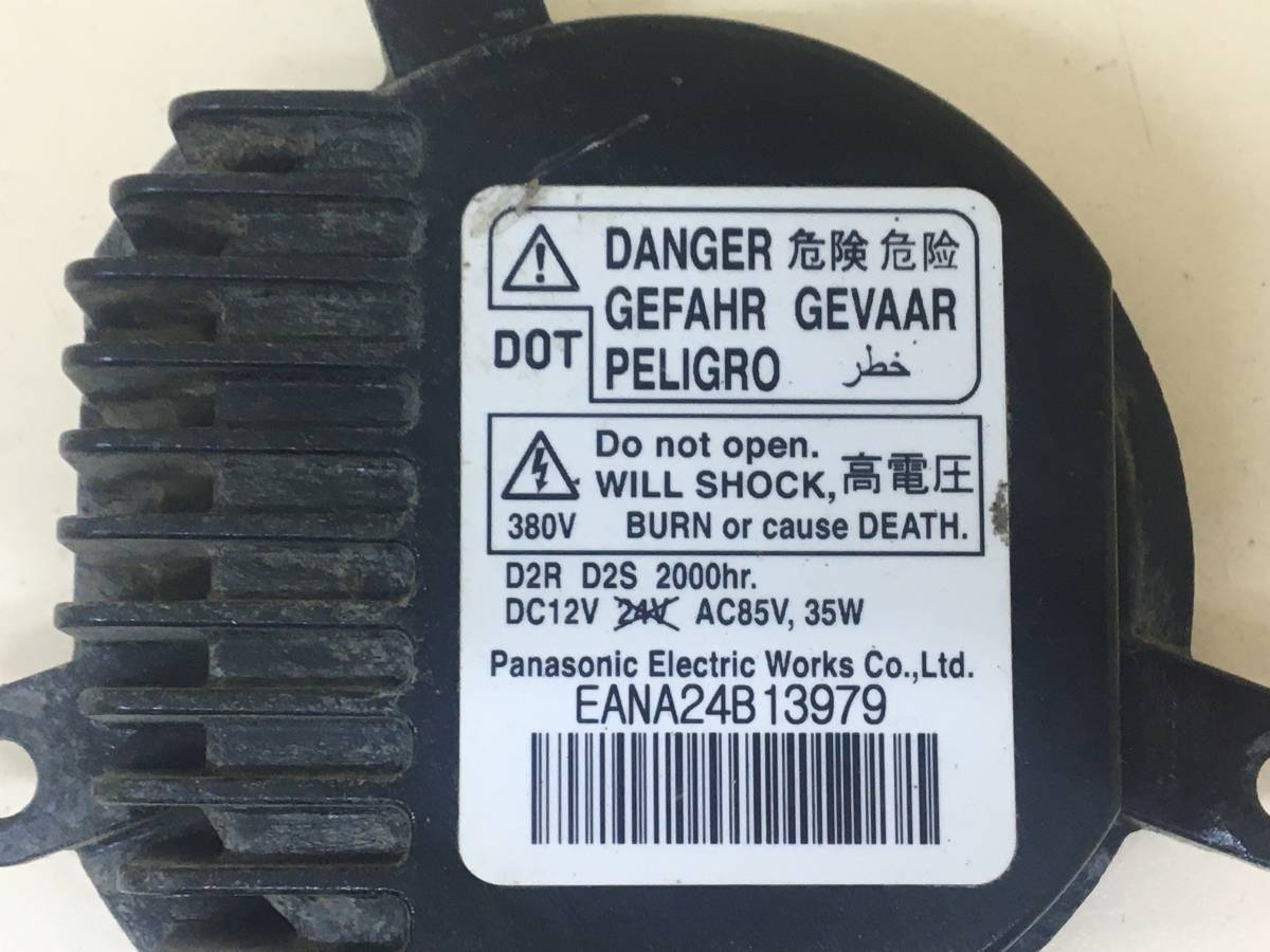 Блок ксеноновой лампы Nissan Patrol (Y62) 2010>