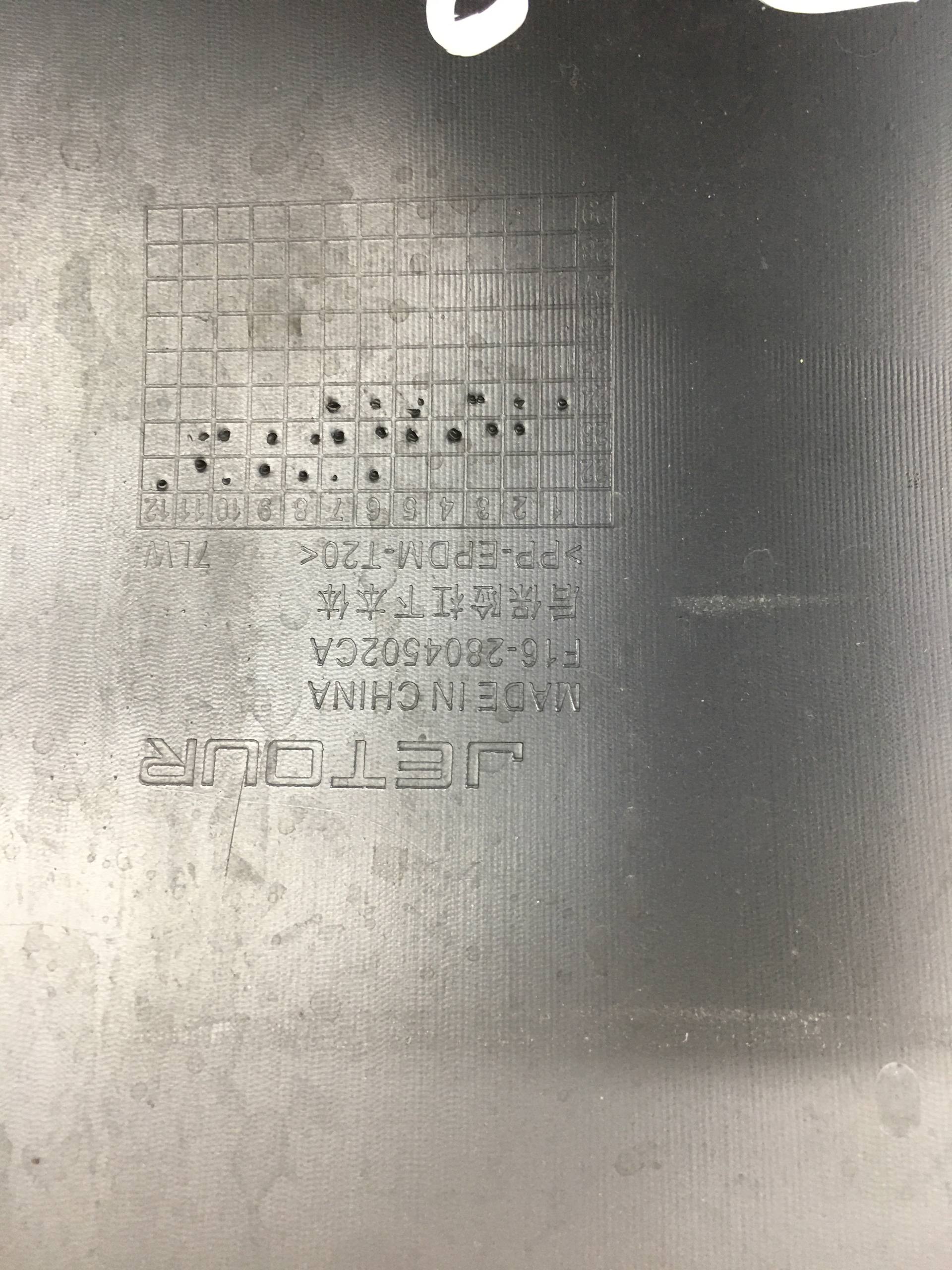 Бампер задний Jetour Dashing 2022>