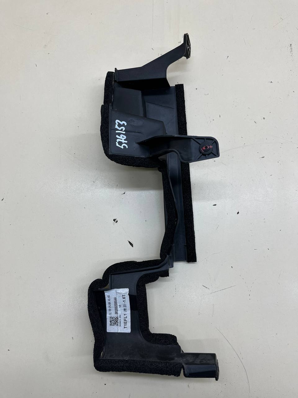 Воздуховод радиатора Chery Tiggo 4 Pro 2021>