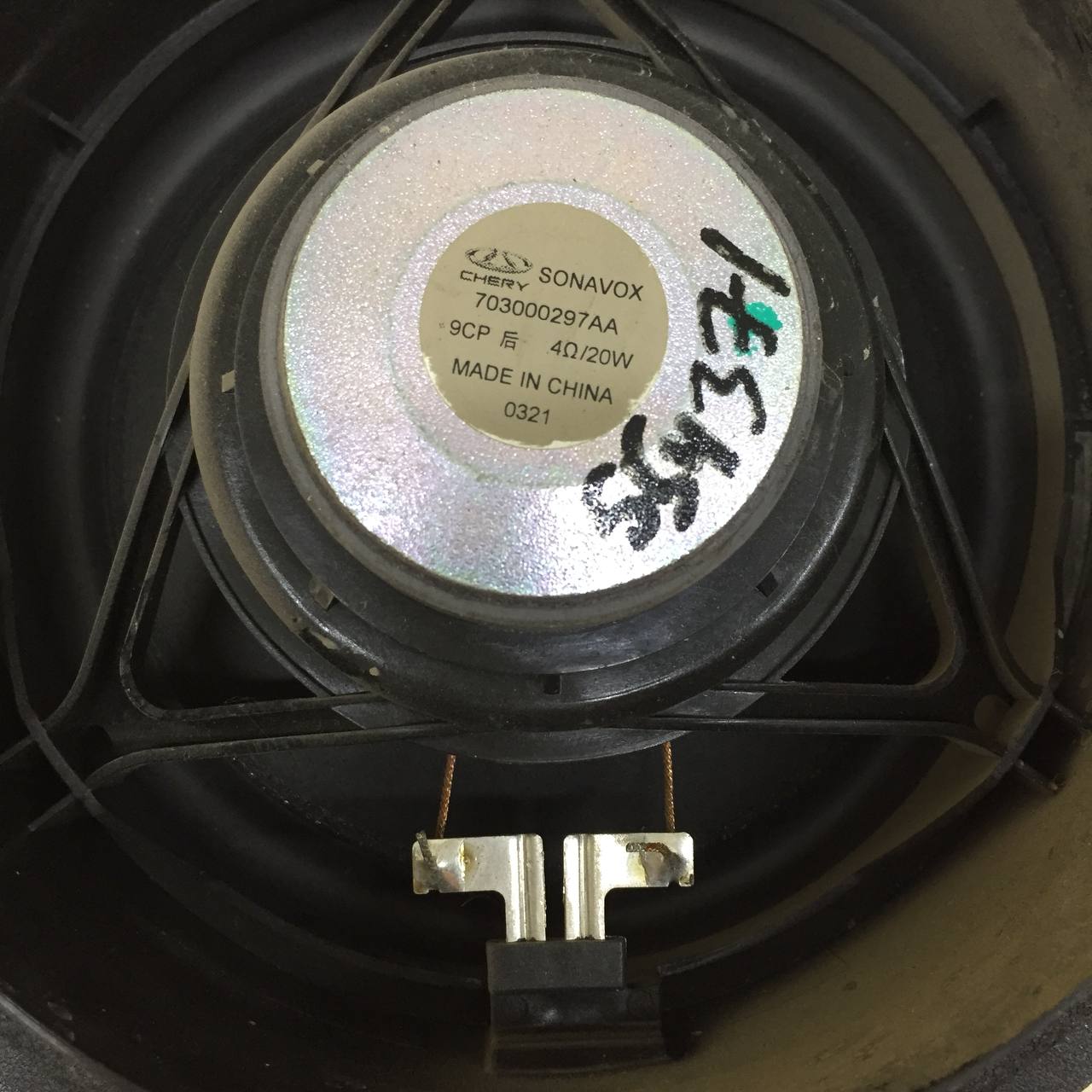 Динамик Chery Tiggo 8 Pro 2021-2024