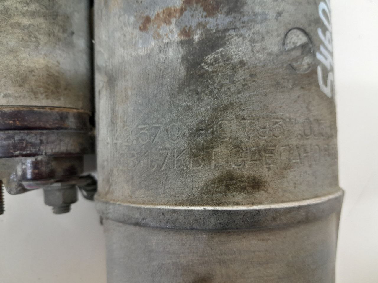 Стартер УАЗ Патриот (УАЗ-3163) 2005>