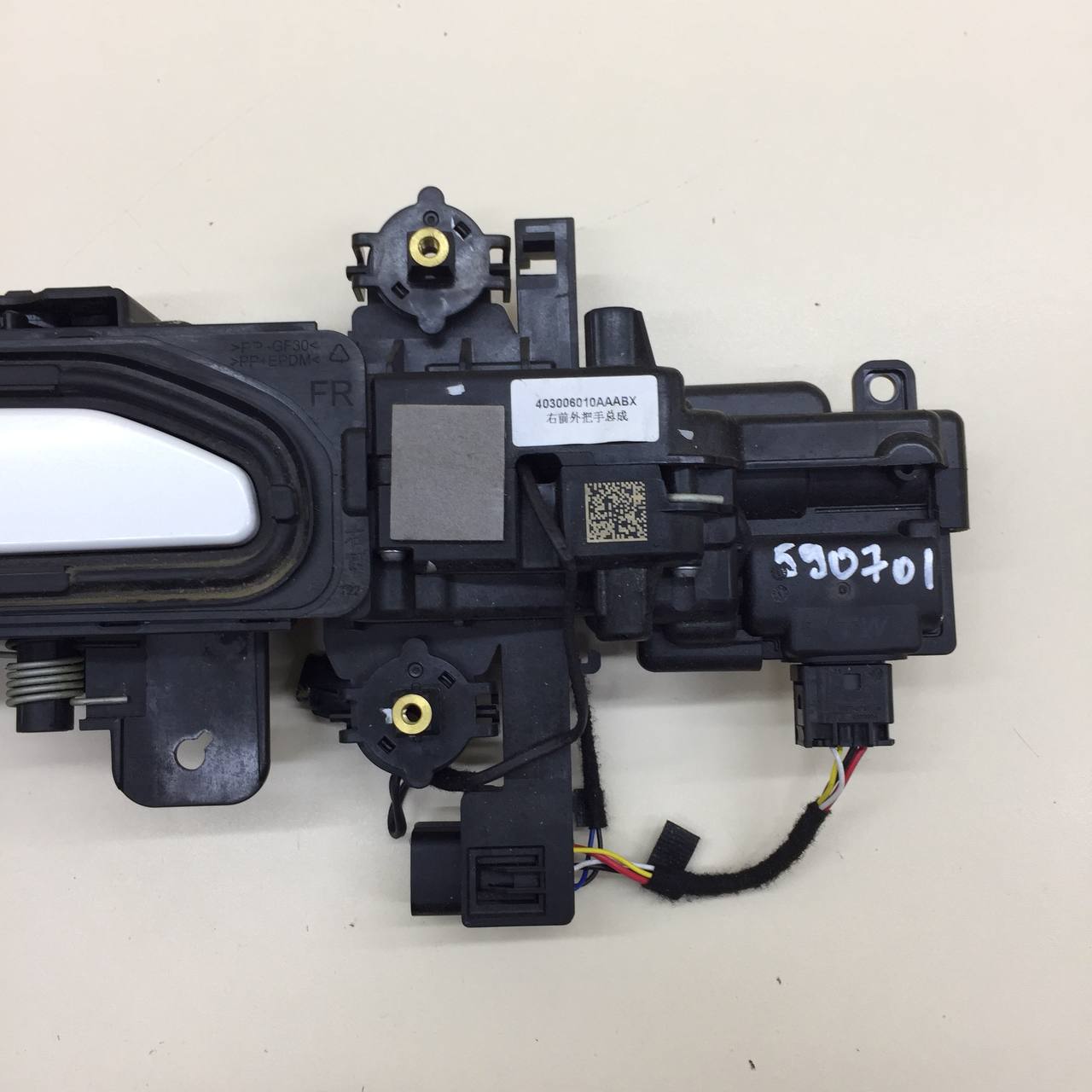 Ручка двери передней наружная правая EXEED RX 2022>