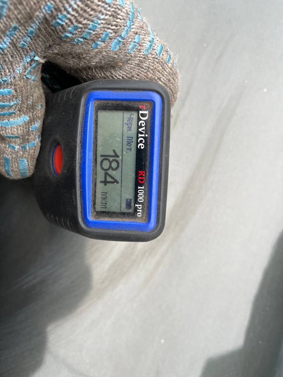 Крыло заднее левое Citroen C5 2008-2016