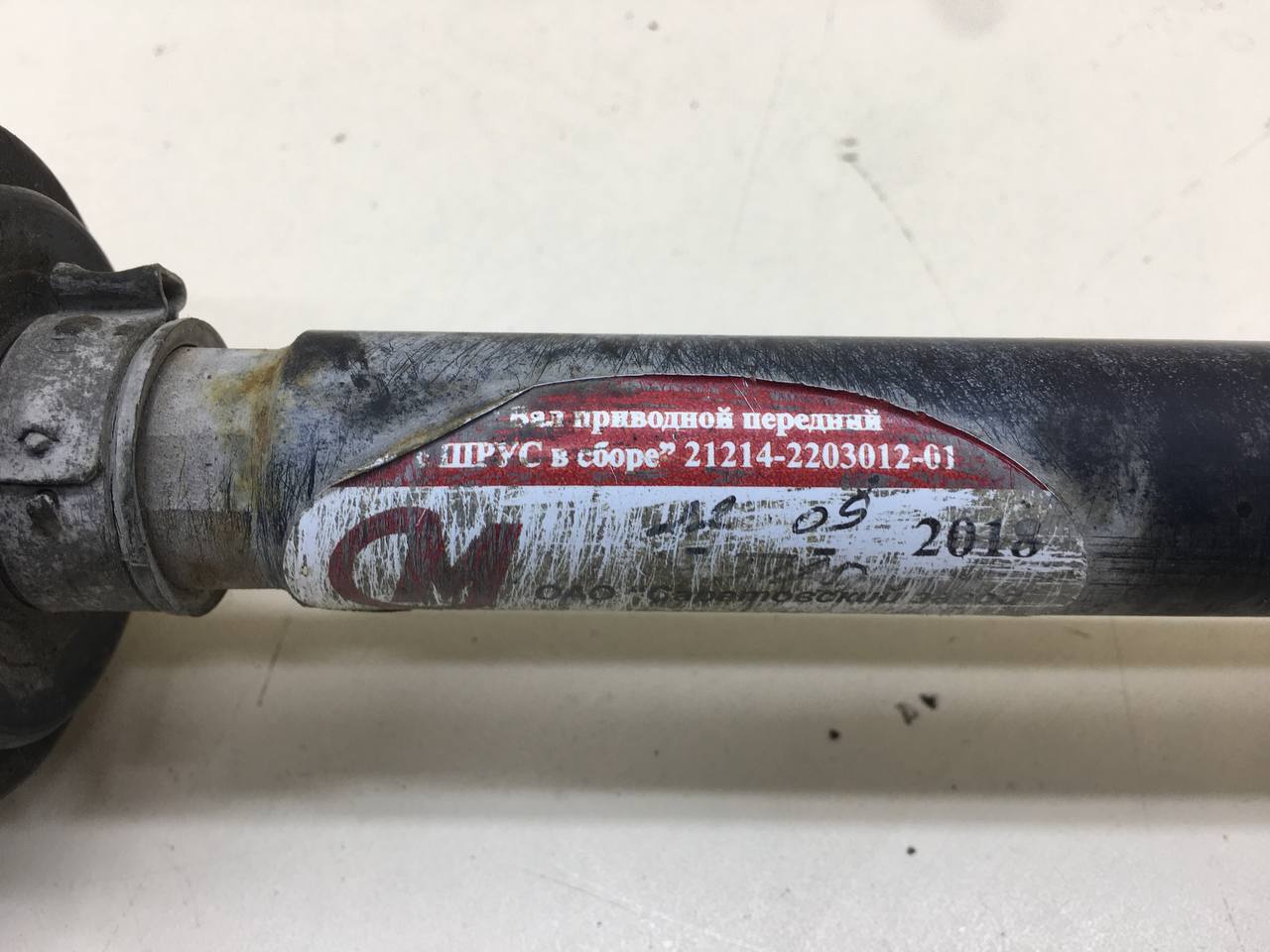 Вал карданный Lada Niva 4х4 2121 1977-2021