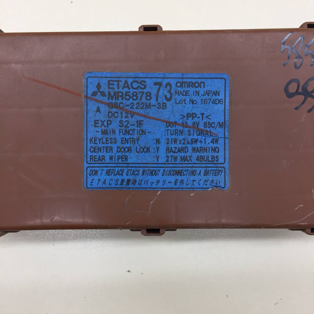 Блок электронный Mitsubishi Lancer 9  (CS/Classic) 2000-2011