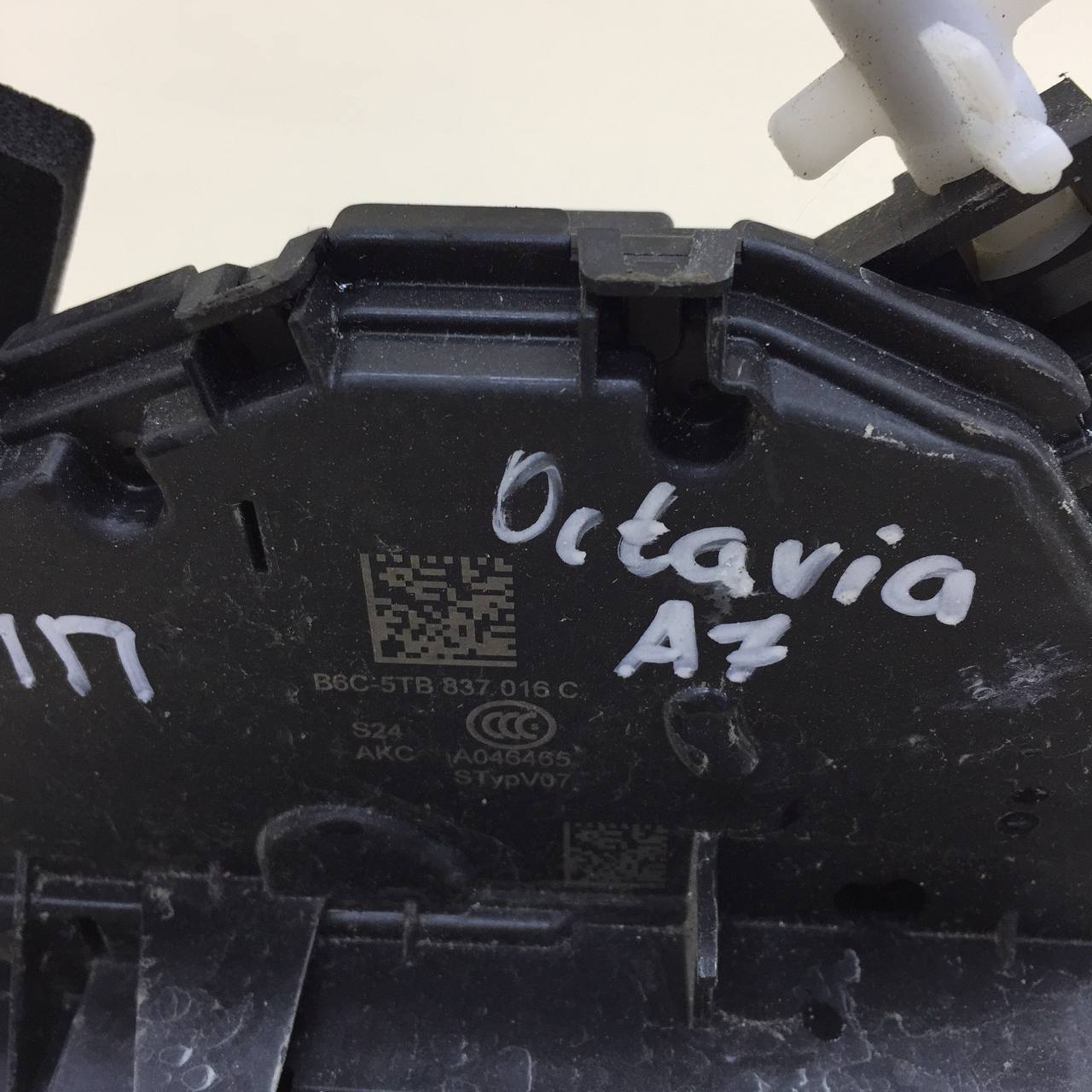 Замок двери передней правой Skoda Kodiaq 2016>