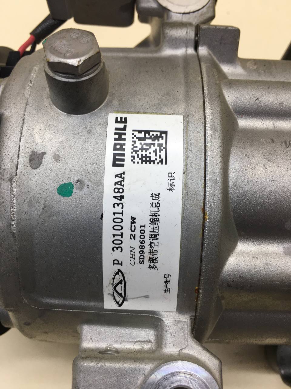 Компрессор системы кондиционирования Chery Tiggo 7 Pro 2019-2024