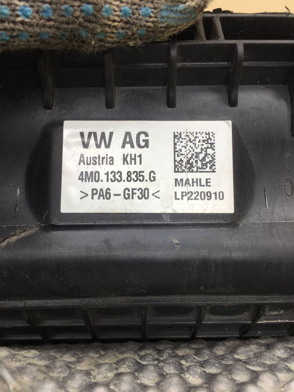 Корпус воздушного фильтра Porsche Cayenne 2017>