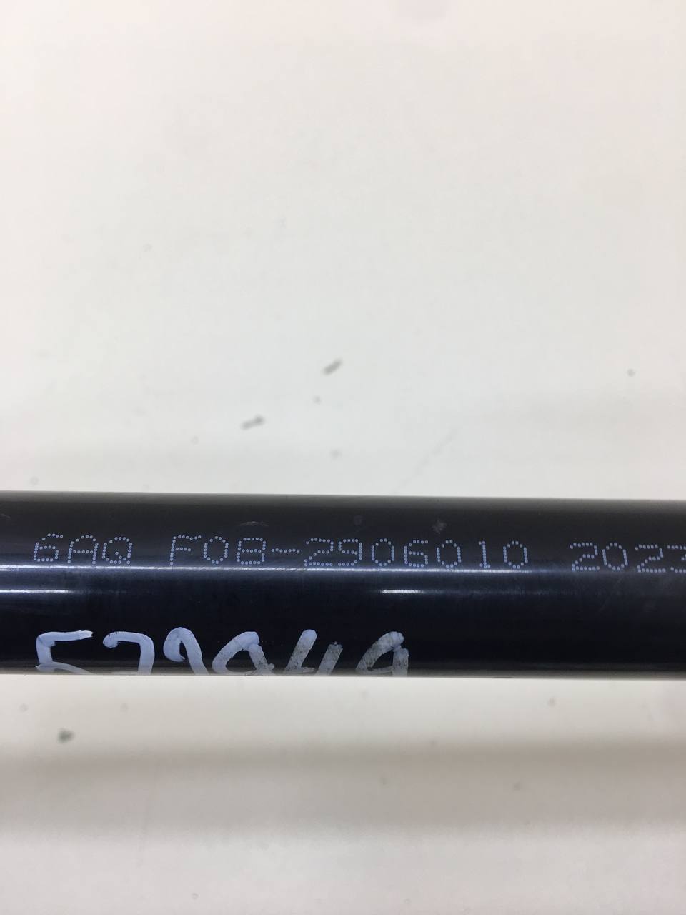 Стабилизатор передний Jetour Dashing 2022>