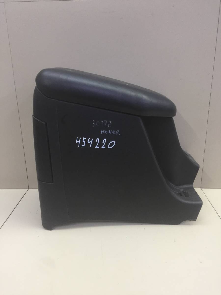 Подлокотник Great Wall H3 2010-2016