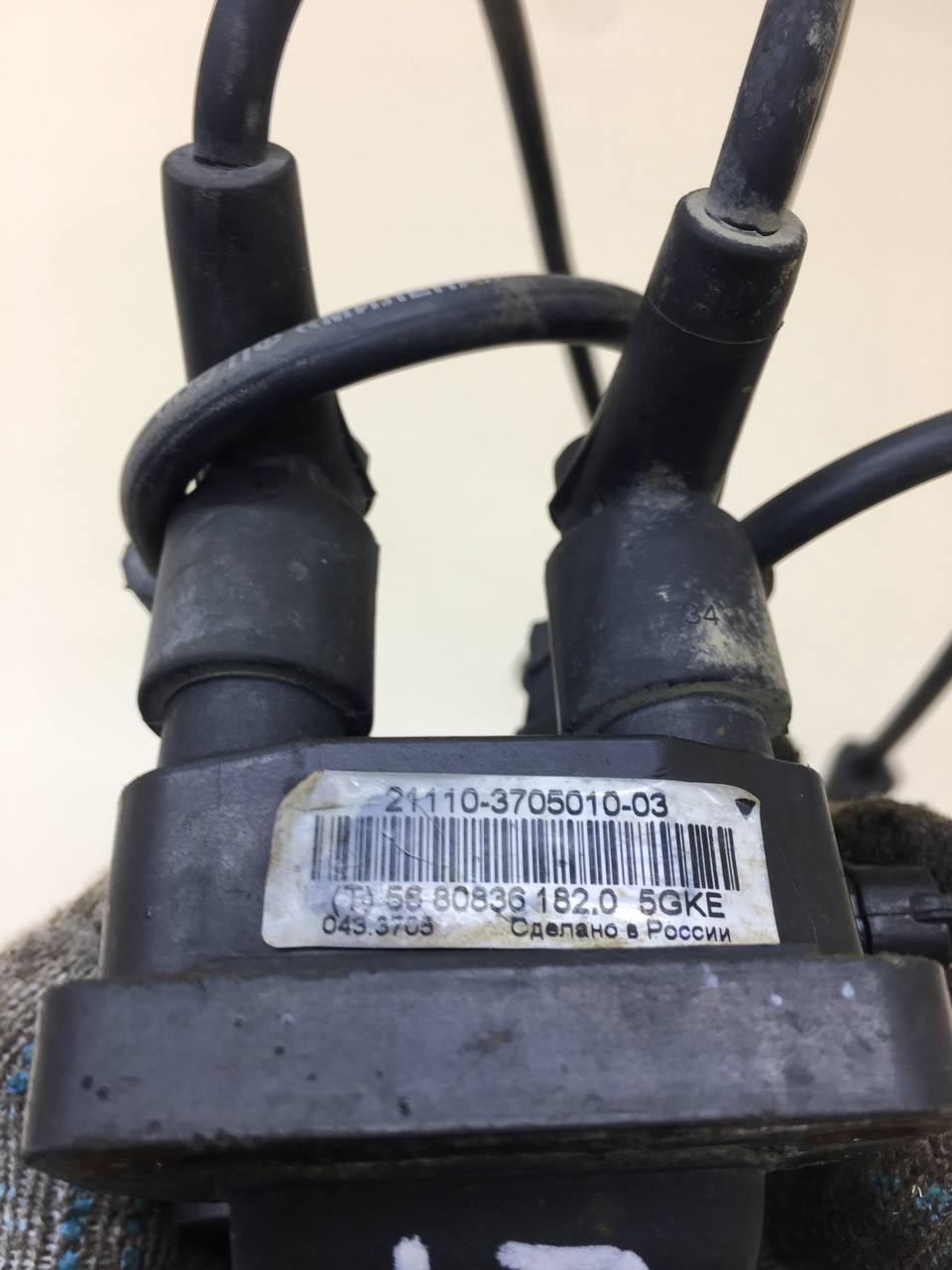 Катушка зажигания Lada Niva 2131 1993>
