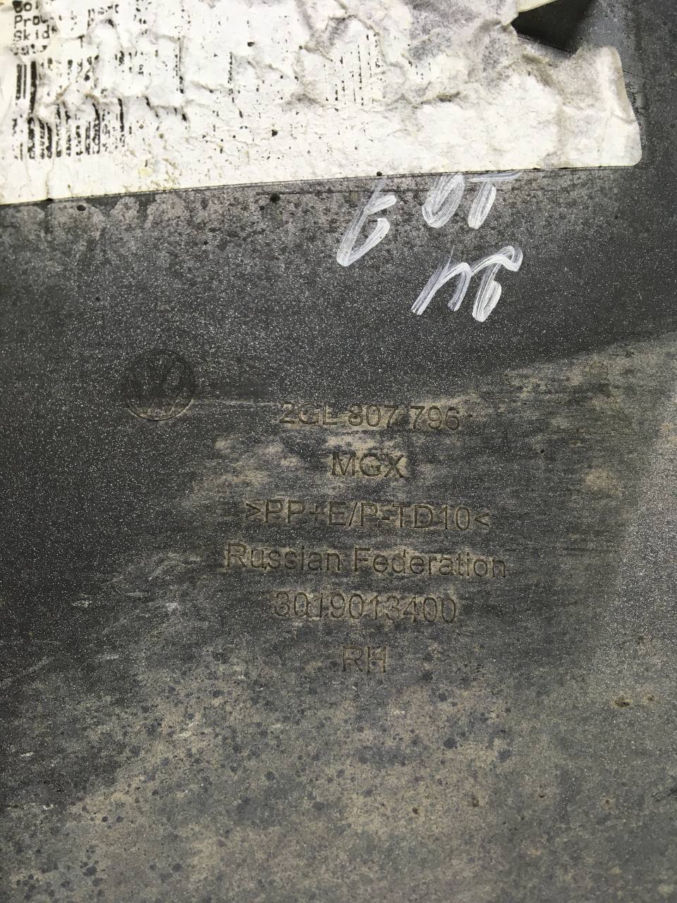 Накладка переднего бампера правая Volkswagen Taos 2020>