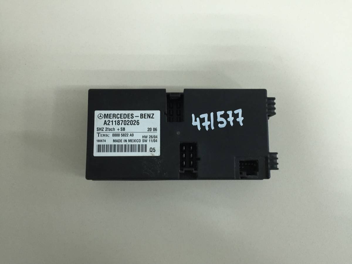 Блок электронный Mercedes-Benz R-Class (W251) 2005>