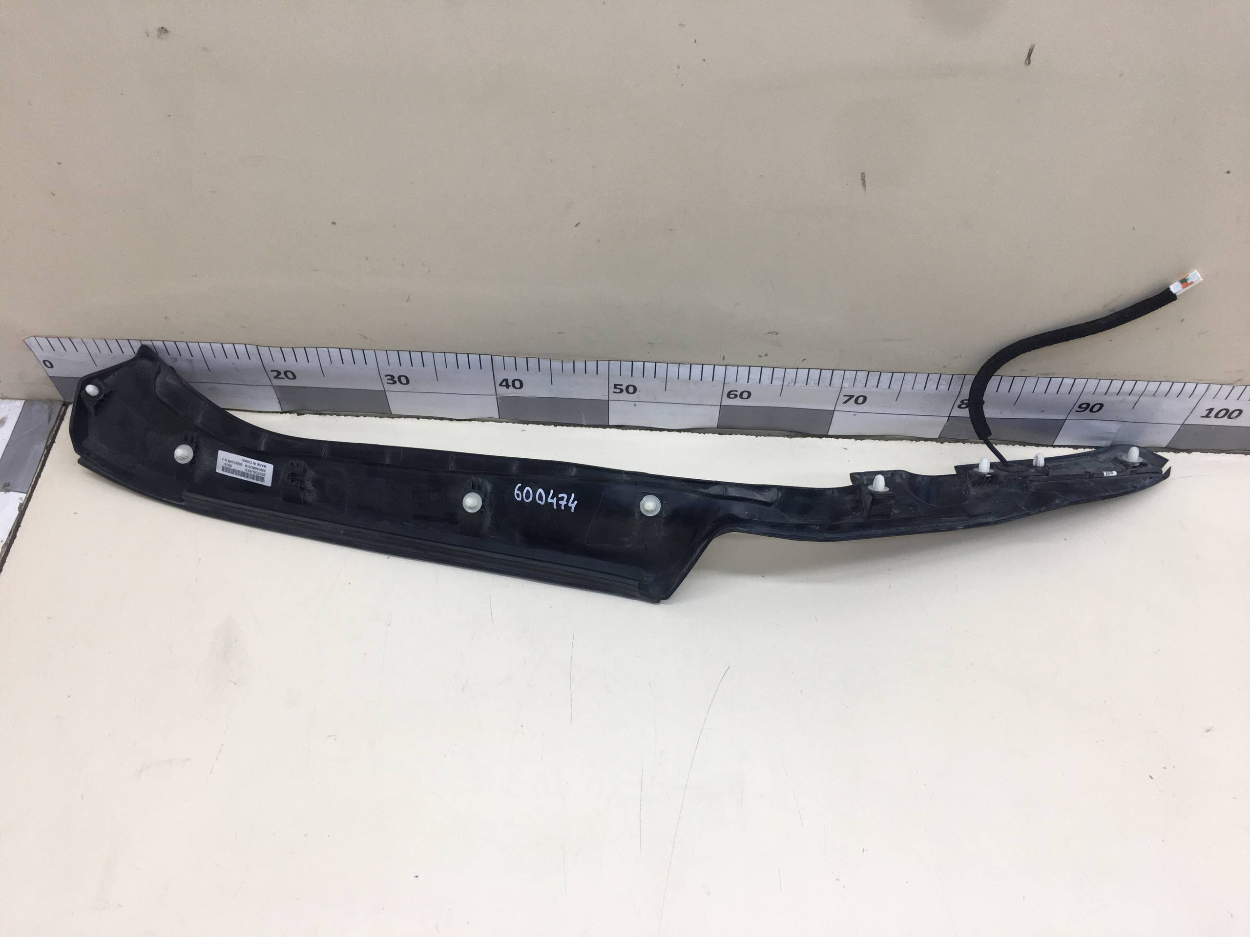 Датчик Subaru Forester (SK/S14) 2018-2022