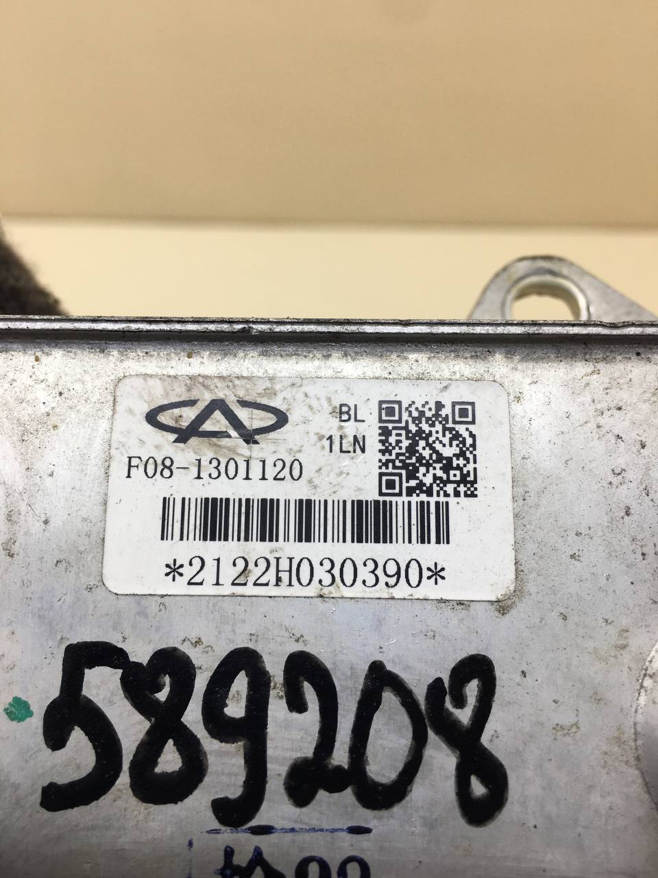 Радиатор (маслоохладитель) АКПП Jetour Dashing 2022>