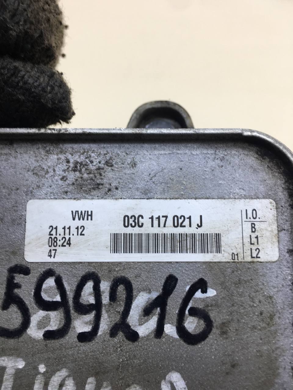 Радиатор масляный Volkswagen Tiguan (5N1) 2007-2011