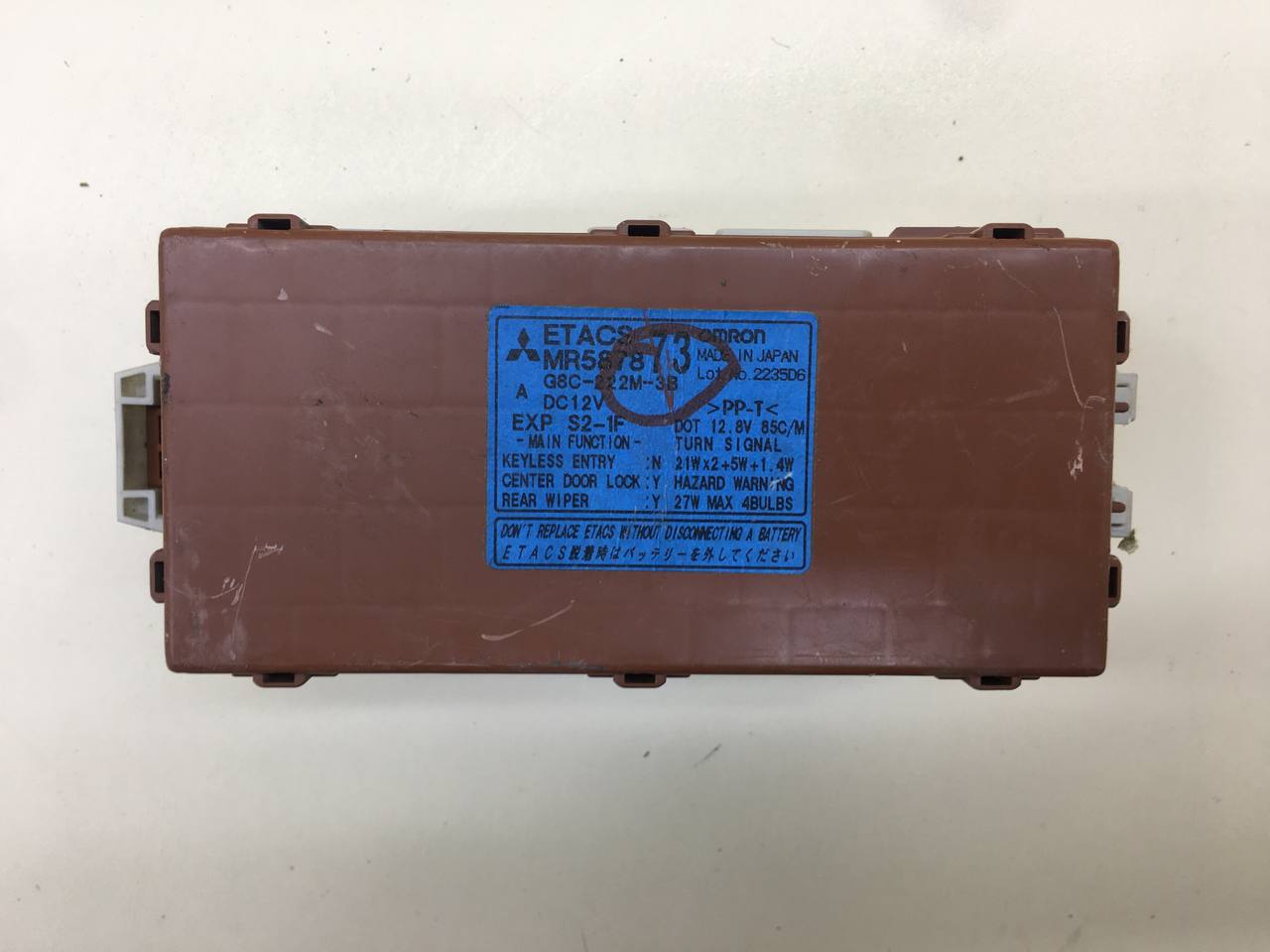 Блок предохранителей Mitsubishi Lancer 9  (CS/Classic) 2000-2011