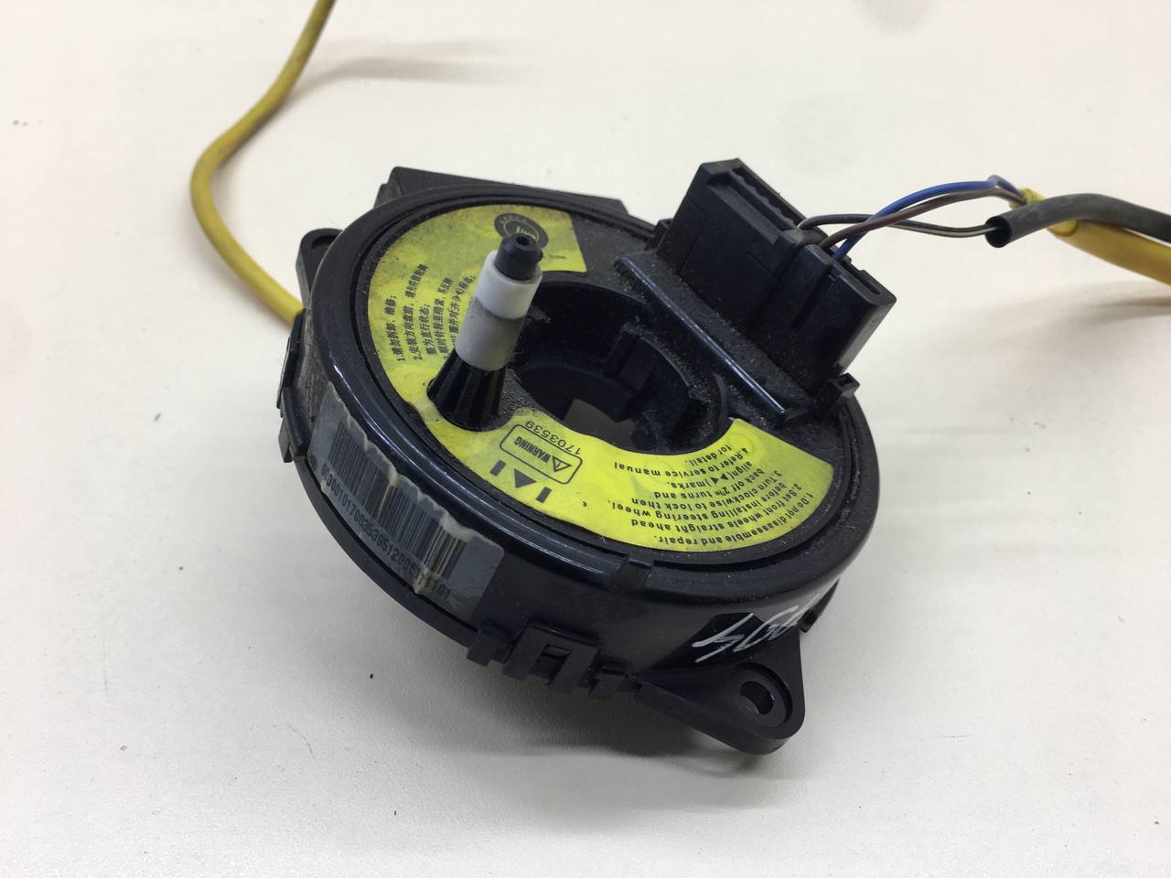 Механизм подрулевой для SRS (ленточный) Geely MK Cross 2011>