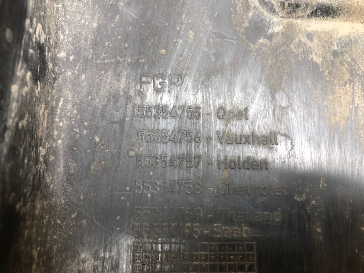 Крышка двигателя декоративная Opel Astra G 1998-2005