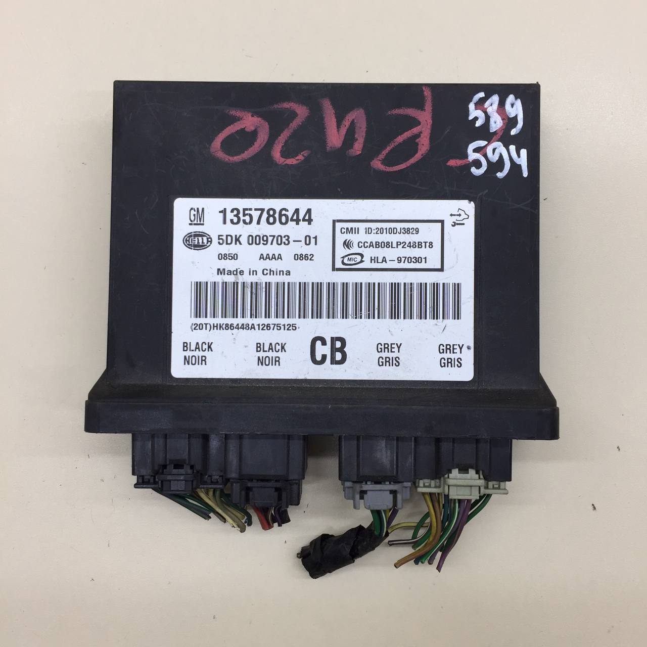 Блок управления центральным замком Chevrolet Cruze (J300) 2009-2016