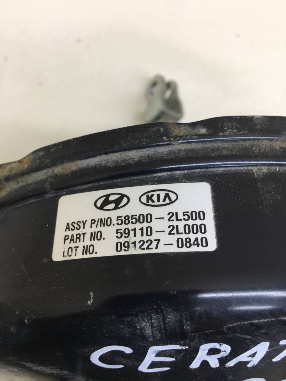 Усилитель тормозов вакуумный Kia Cerato (TD) 2009-2013