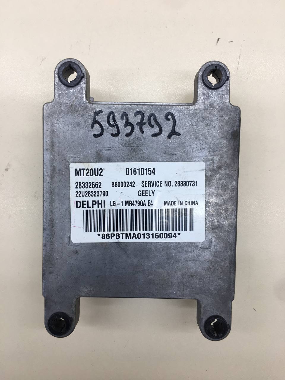 Блок управления двигателем Geely MK Cross 2011>