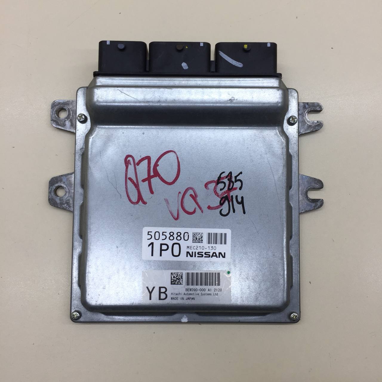 Блок управления двигателем Infiniti M37 (Y51) 2010-2014