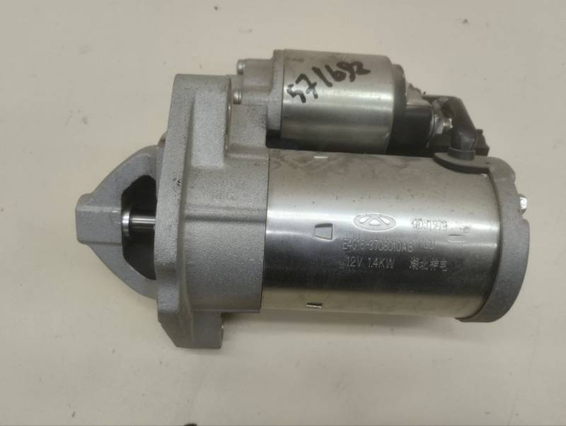 Стартер OMODA C5 2021>