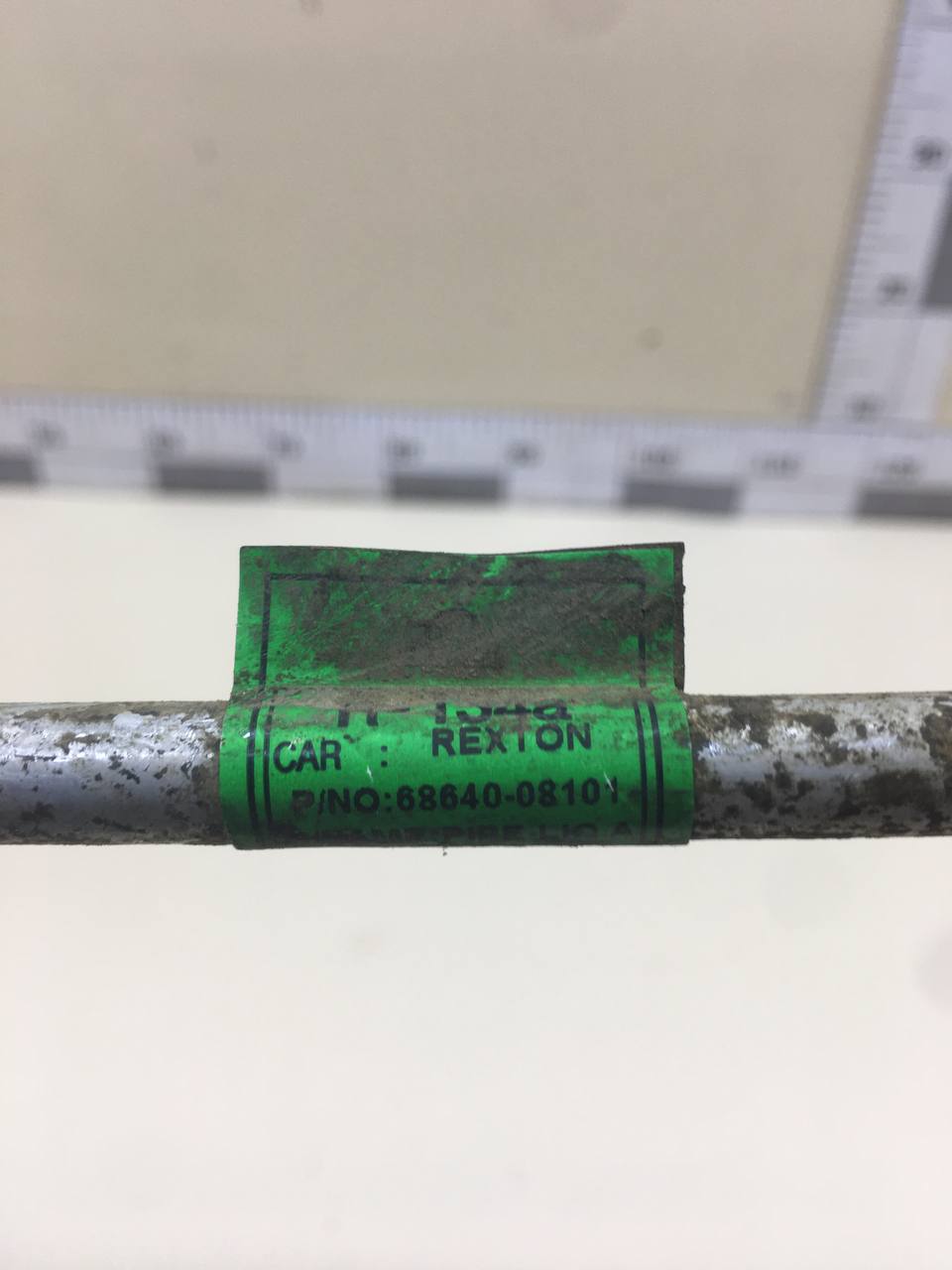 Трубка кондиционера SsangYong Rexton 2 2006-2012