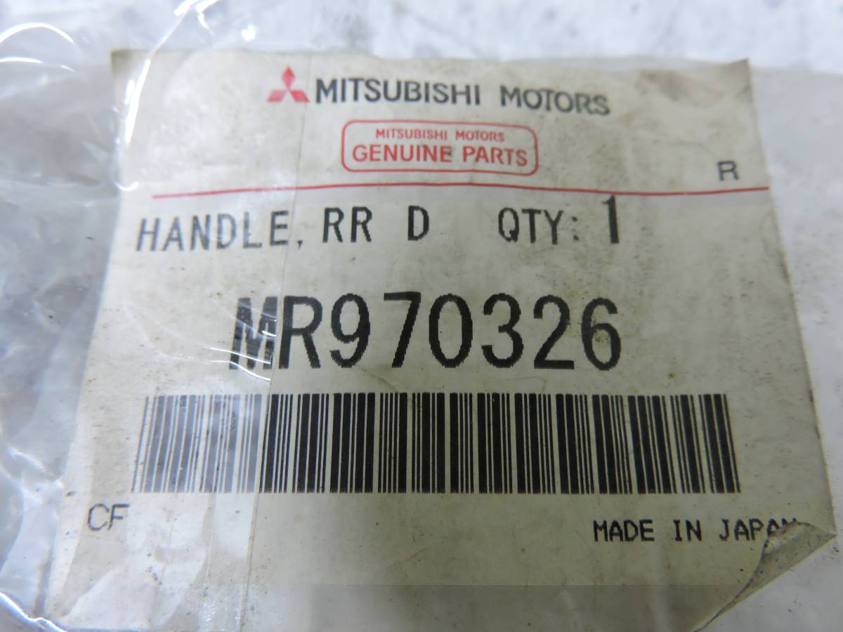 Ручка двери задней наружная правая Mitsubishi Outlander (CU) 2001-2008