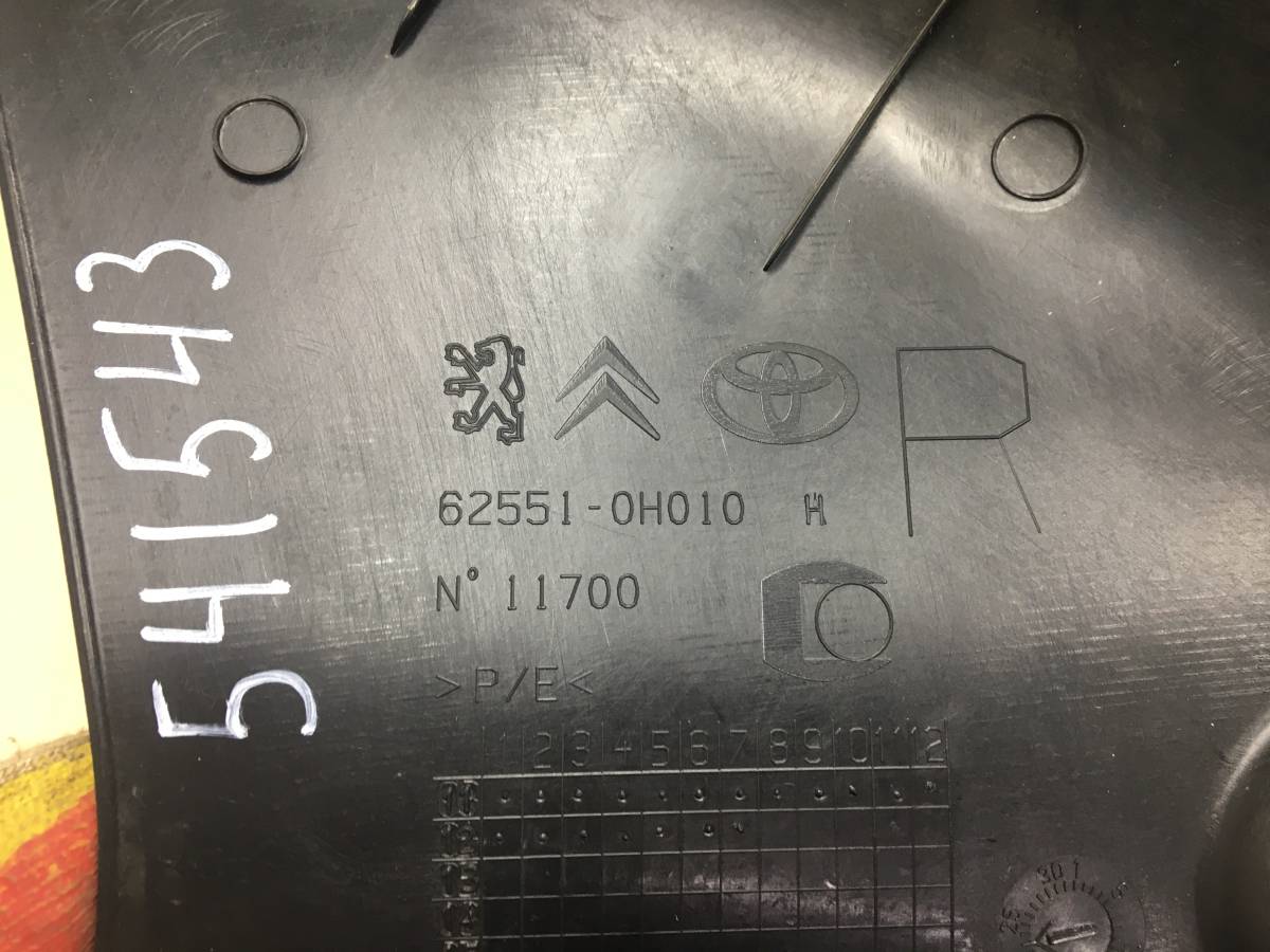 Накладка порога (внутренняя) Peugeot 107 2006-2014