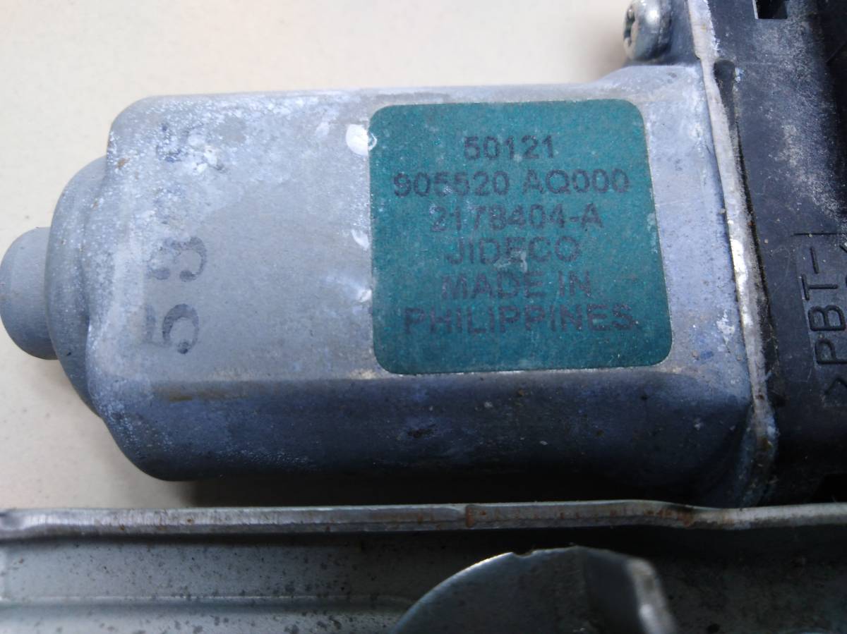 Замок багажника Nissan Murano (Z51) 2008-2015