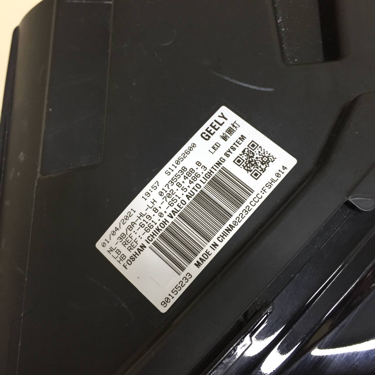 Фара правая Geely Atlas Pro (NL-3) 2019-2025