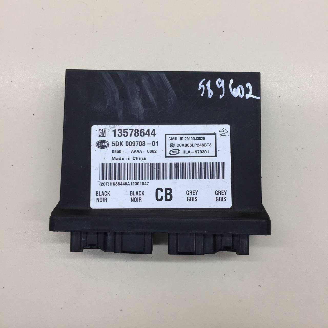 Блок управления центральным замком Chevrolet Cruze (J300) 2009-2016