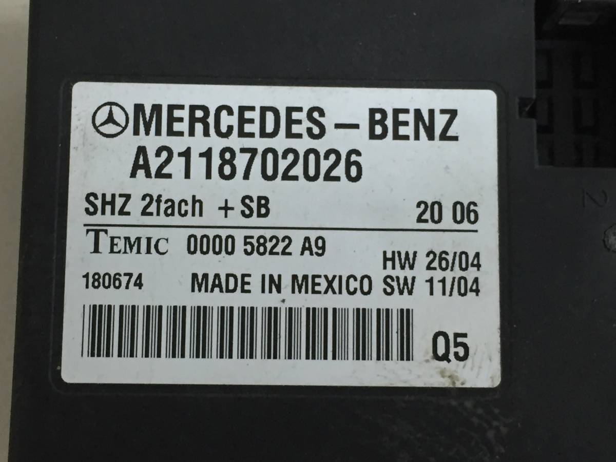 Блок электронный Mercedes-Benz R-Class (W251) 2005>