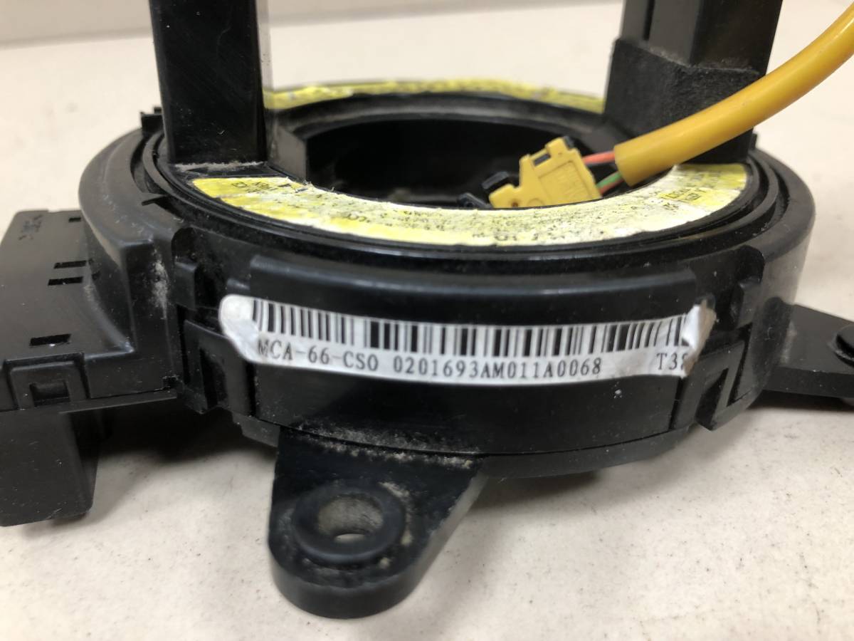 Механизм подрулевой для SRS (ленточный) Haima 7 2010>