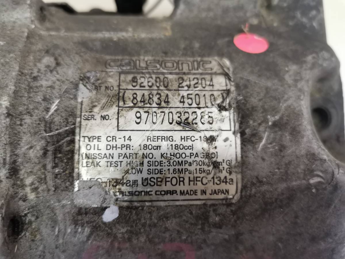 Компрессор системы кондиционирования Nissan Almera (N15) 1995-2000