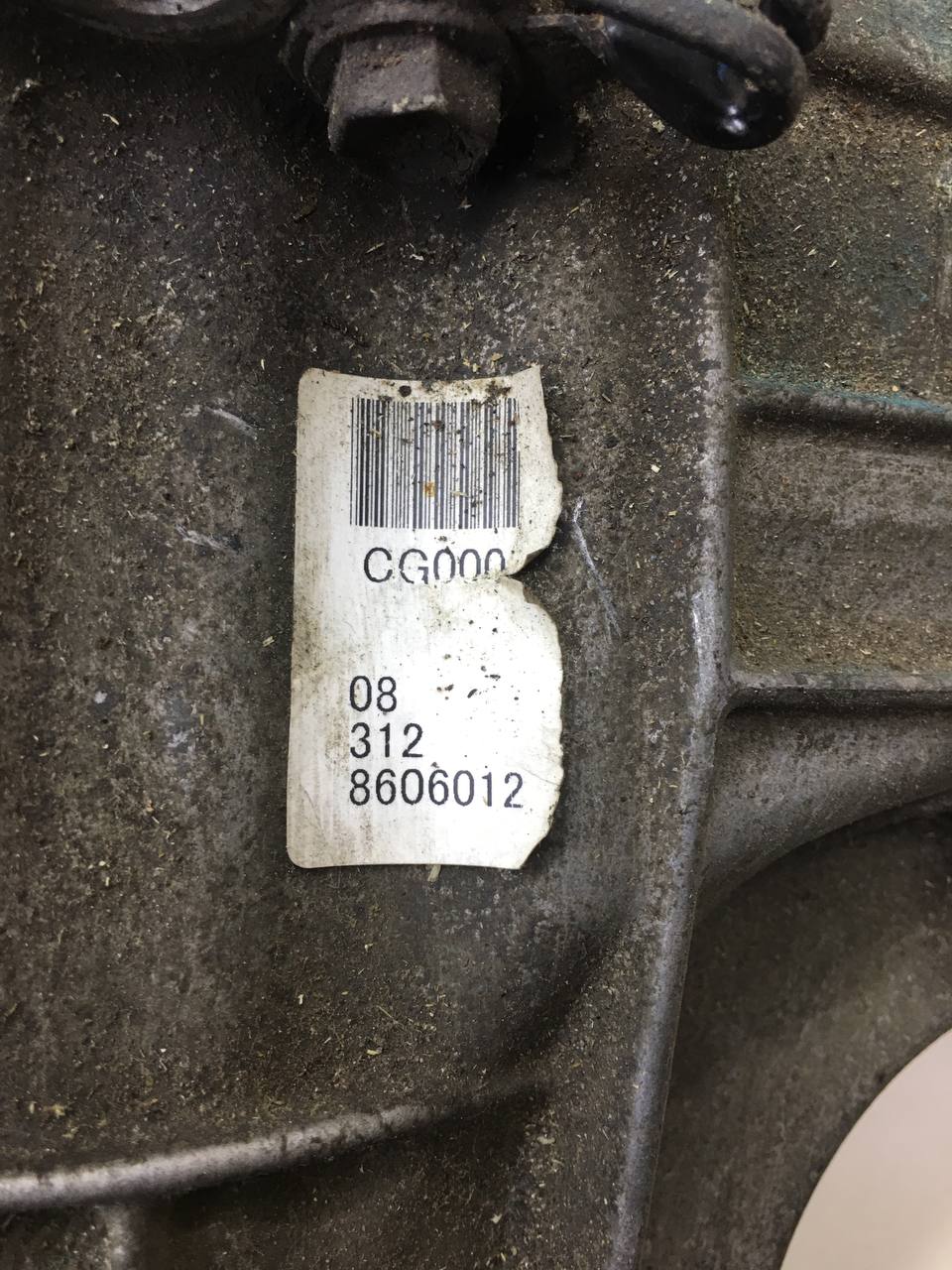 Коробка раздаточная Infiniti EX/QX50 (J50) 2008-2017