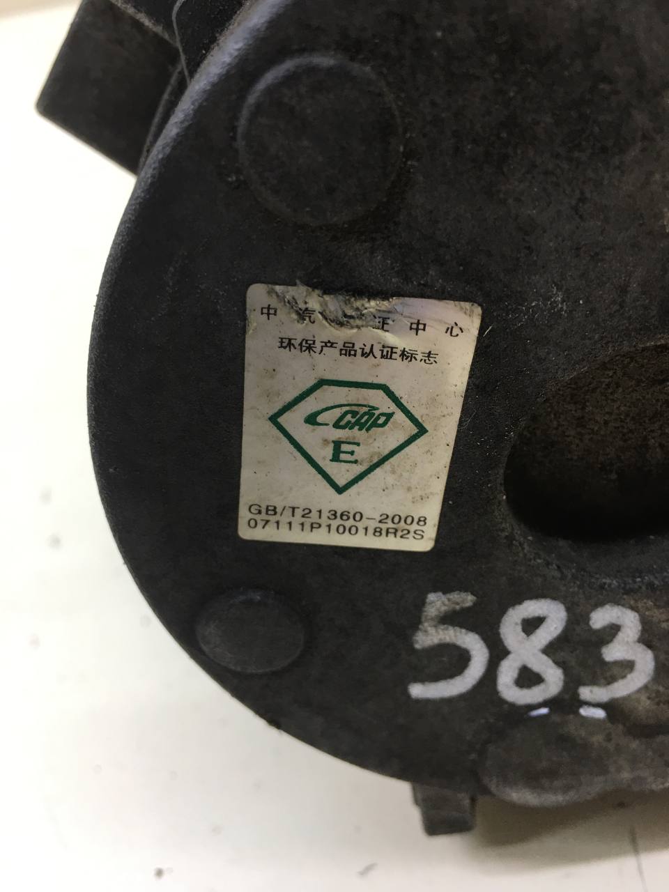 Компрессор системы кондиционирования Geely Emgrand EC7 2008>