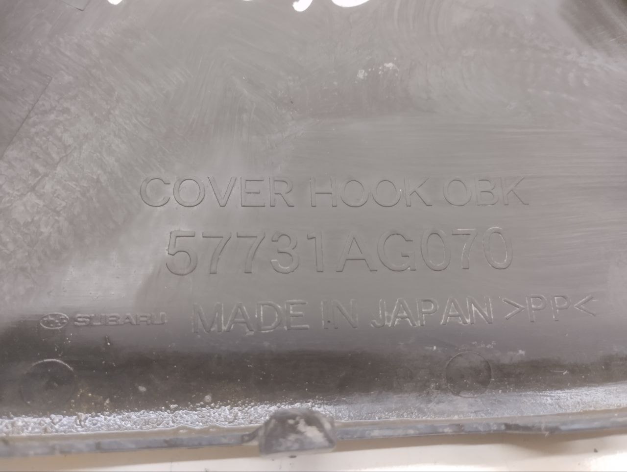 Заглушка буксировочного крюка Subaru Outback (BP) 2003-2009