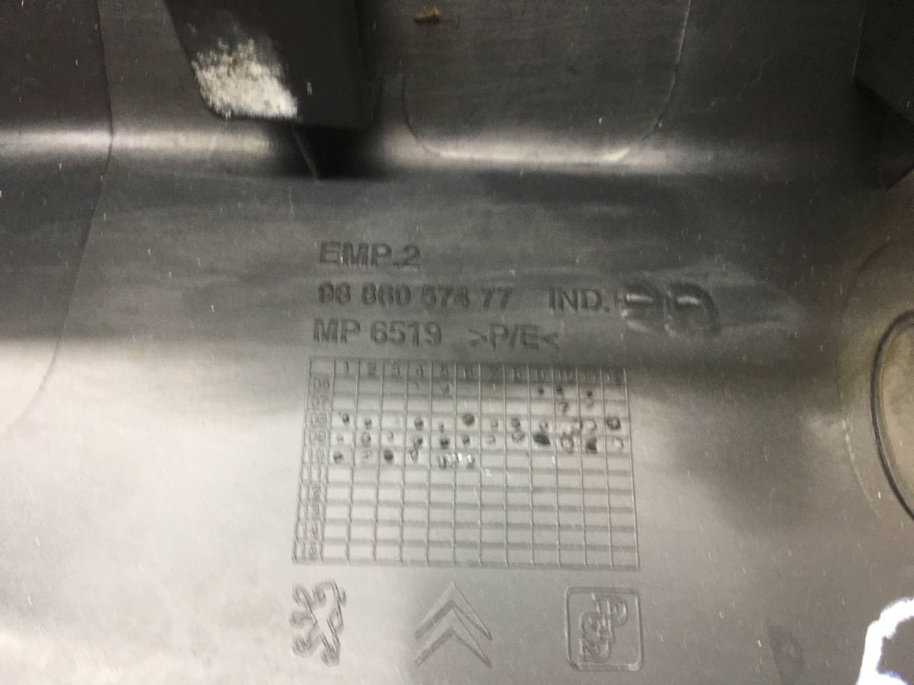 Обшивка багажника Peugeot 207 2006-2013