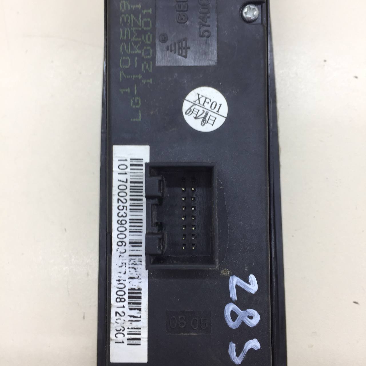 Блок управления стеклоподъемниками Geely MK 2008-2015