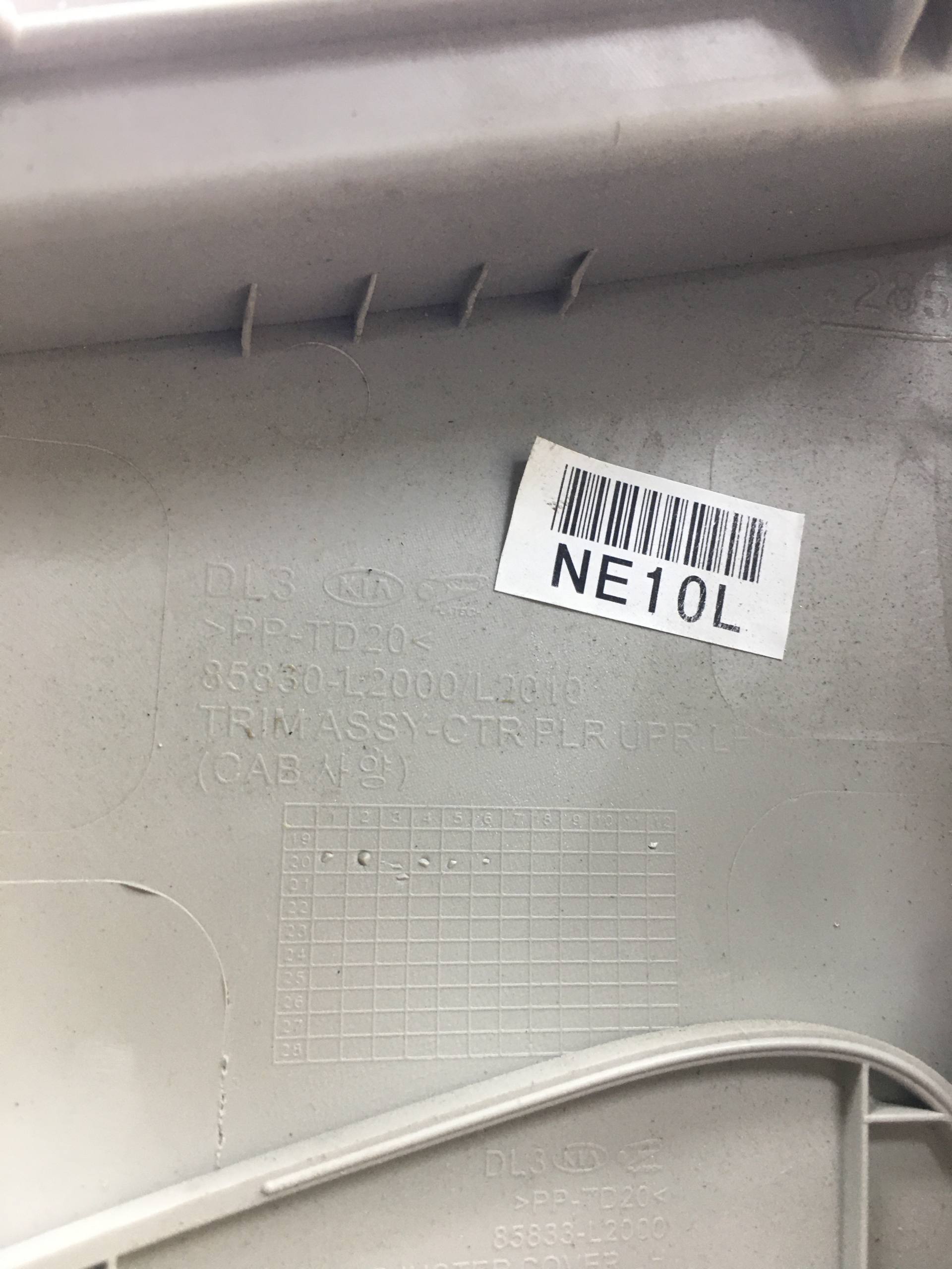 Обшивка стойки Kia K5 (DL3) 2019>