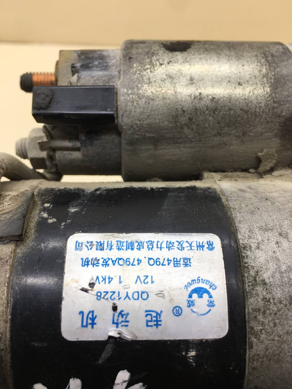 Стартер Geely MK 2008-2015