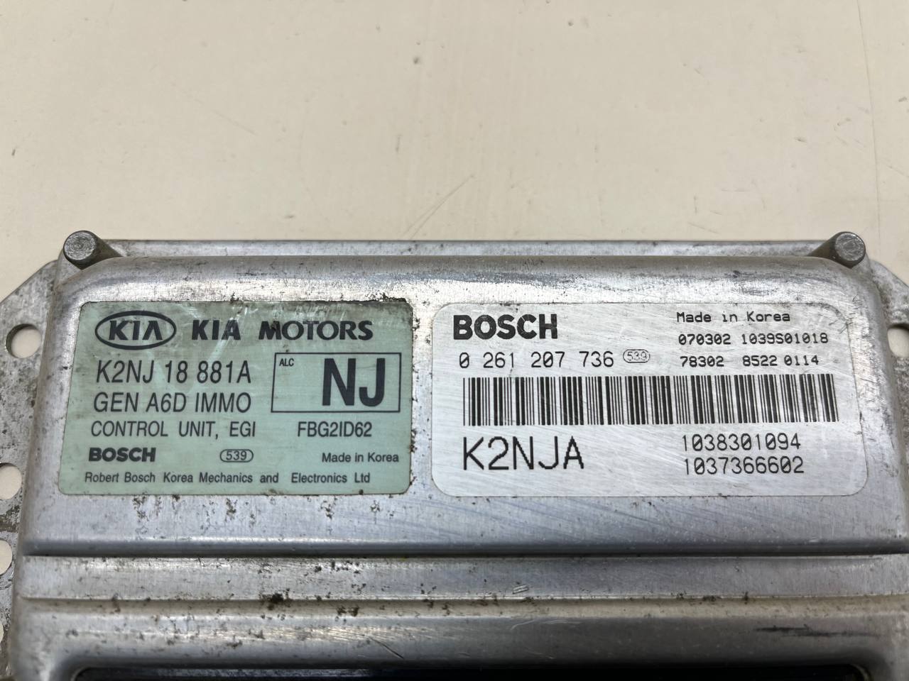 Блок управления двигателем Kia Spectra (SD) 2004-2011