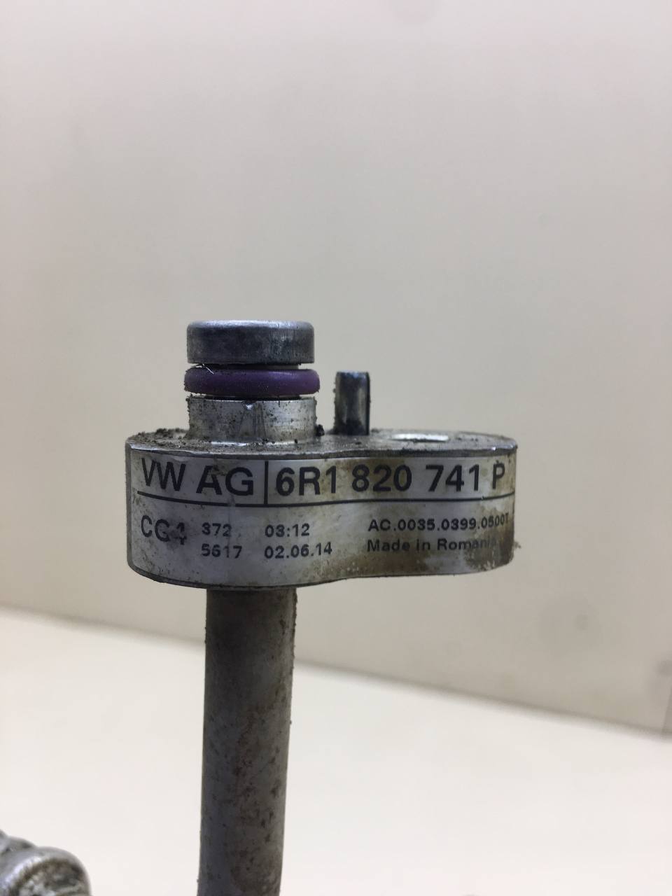 Трубка кондиционера Skoda Rapid 2012-2020