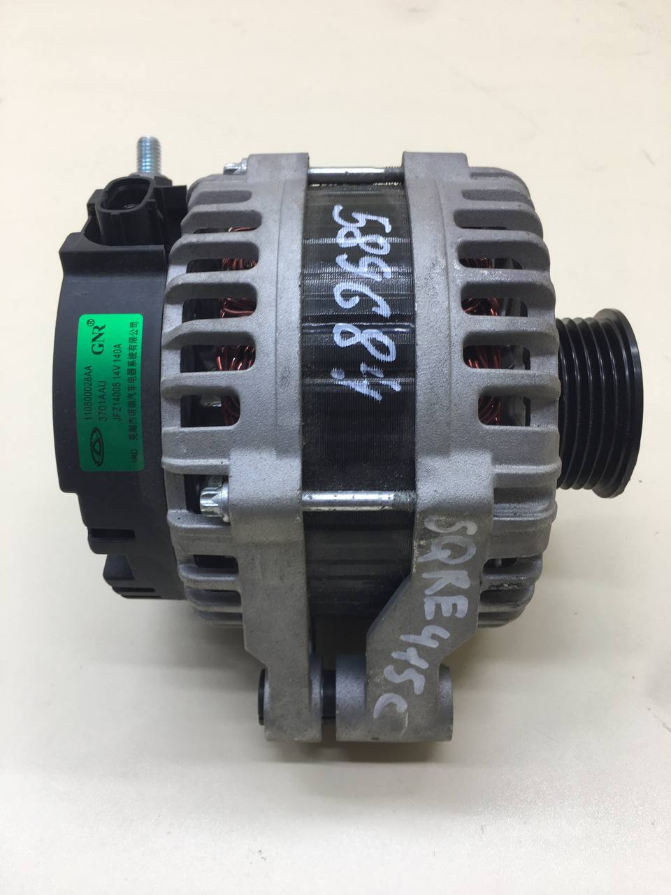 Генератор Chery Tiggo 4 Pro 2021>